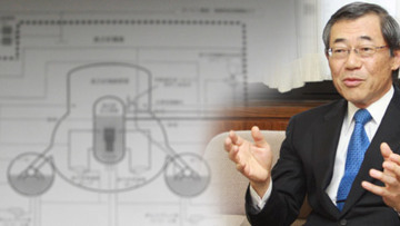 "Συγγνώμη που κάναμε την Φουκουσίμα... Τσερνομπίλ"