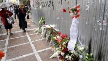  Μνημόσυνο για τα θύματα της Marfin