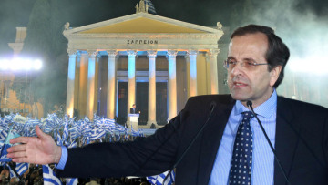 “Μνημόνιο 2 εσείς; Ζάππειο 2 εμείς!”