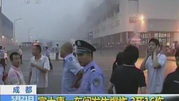 Η Foxconn επιβεβαιώνει και τρίτο θάνατο στο εργοστάσιο παραγωγής του iPad