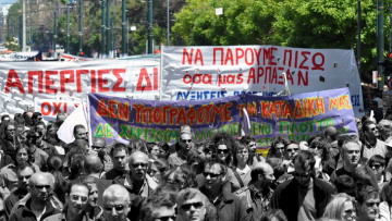 Σε απεργιακό κλοιό η χώρα