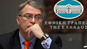 Γενναίες διαρθρωτικές αλλαγές ζητούν οι τραπεζίτες 