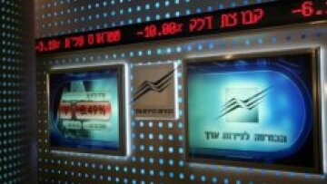 "Κατέβασε ρολά" το Χρηματιστήριο του Τελ Αβίβ