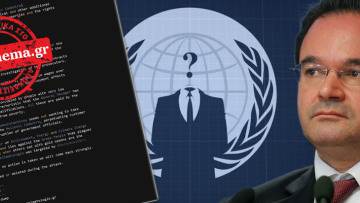 Οι Anonymous χτύπησαν το Κτηματολόγιο λόγω διαφθοράς!