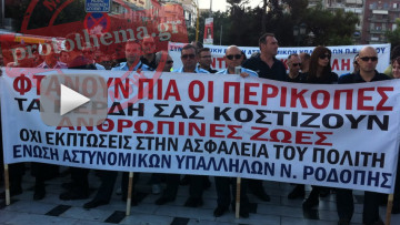 Ένστολη διαμαρτυρία στη Θεσσαλονίκη