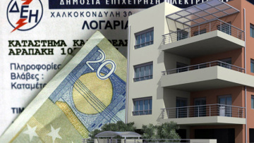 Ψάχνουν να βγάλουν άκρη με το μπάχαλο στα ακίνητα