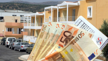 300 ευρώ το λιγότερο για σπίτι 100 τ.μ.!