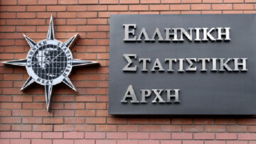 Για κακούργημα ο πρώην αντιπρόεδρος της ΕΛΣΤΑΤ