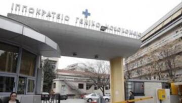 Τρία εκατ. ευρώ δίνουν πίσω οι επίορκοι του Ιπποκράτειου