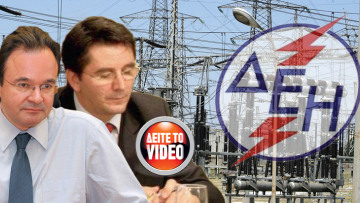 Καταγγελία Μπεντενιώτη για τα 9 χιλιάρικα Θέου και διευθυντών  στη ΔΕΗ