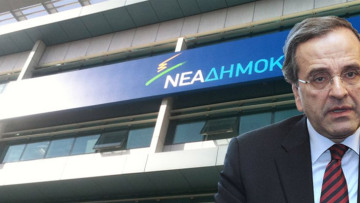 Προβληματισμός στη ΝΔ για τις πιέσεις της Τρόικας