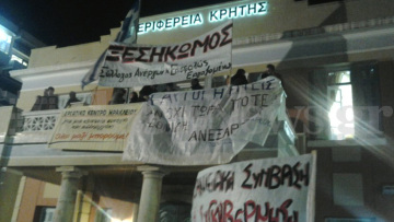 Ξέσπασμα οργής σε όλη την χώρα για τα μέτρα