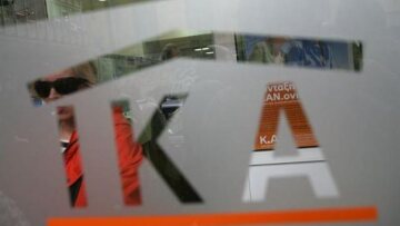 Μεγάλη απάτη σε βάρος του ΙΚΑ Καλλιθέας από στελέχη του