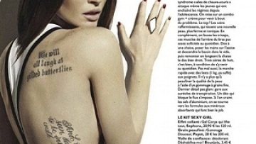 Θύμα του photoshop και η Megan Fox