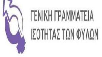 "Η δημοσιοποίηση στιγματίζει τις ιερόδουλες"