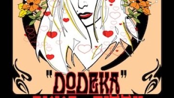 Η Άννα Βίσση ανεβαίνει Θεσσαλονίκη!