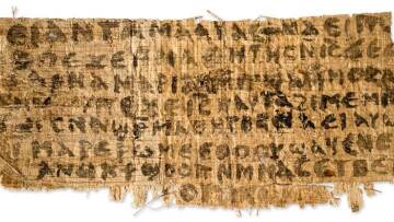 Ηταν παντρεμένος ο Ιησούς;