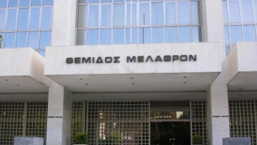 Ο Άρειος Πάγος παρεμβαίνει για τη λίστα των «36»