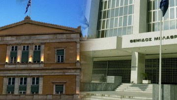 Άρειος Πάγος: Στη Βουλή τα ονόματα της λίστας Λαγκάρντ και των «36»