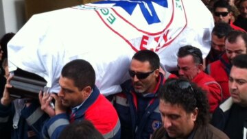 Το τελευταίο "αντίο" στο Δημήτρη Βουρβαχάκη και το Βαγγέλη Κελαράκη 