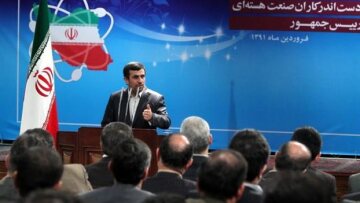 Ιράν: Συνέλαβαν συνεργάτη του προέδρου Αχμαντινετζάντ