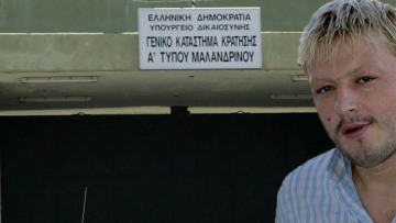 Ελεύθερος ένας από τους ομήρους του Ριζάι