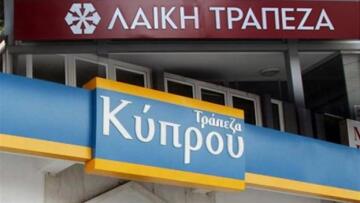 Δεν θέλουν οι κυπριακές τράπεζες «ανάδοχο» των υποκαταστημάτων τους στην Ελλάδα