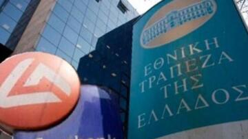 Την πώληση του 25% των ΕΤΕ - Eurobank σε ξένη τράπεζα ως τον Σεπτέμβριο θέλει η τρόικα  