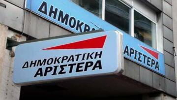 ΔΗΜΑΡ: Ο ΣΥΡΙΖΑ τρομοκρατεί τους δημοσίους υπαλλήλους 