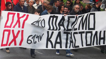 Απαγόρευση λειτουργίας των κομμάτων που υποστηρίζουν εγκλήματα γενοκτονίας 