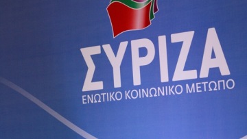 Ανησυχεί η «Αριστερή Πλατφόρμα» για την πορεία του ΣΥΡΙΖΑ 