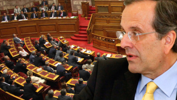 Η ΝΔ κατέθεσε την πρότασή της κατά του ρατσισμού