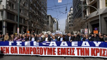 ΓΣΕΕ - ΑΔΕΔΥ: Συλλαλητήριο έξω από την ΕΡΤ το απόγευμα 