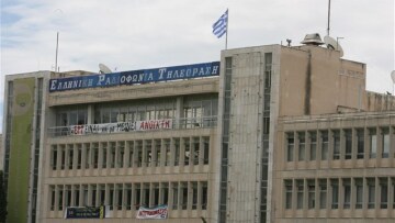 Ξεκινά η καταβολή των αποζημιώσεων στους απολυμένους της ΕΡΤ