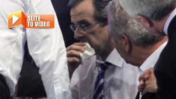 Ξαφνική λαχτάρα από την αδιαθεσία Σαμαρά