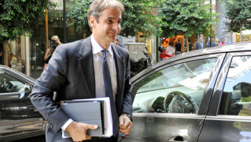 Δεν τα βρήκαν ούτε σήμερα για το Δημόσιο