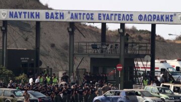 Στις 9 Ιουλίου η απόφαση για την έκρηξη στο Μαρί