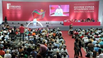 «Όχι» στη διαγραφή του χρέους αποφάσισε ο ΣΥΡΙΖΑ