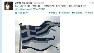 Ελεύθερος αφέθηκε ο Λάκης Γαβαλάς 