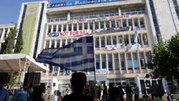 Εργαζόμενοι ΕΡΤ: Να εκπέμψει η ΝΕΡΙΤ από την Αγία Παρασκευή 