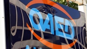Διήμερο «λουκέτο» στον ΟΑΕΔ