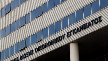Επι ποδός το ΣΔΟΕ για τις αποψινές συναυλίες στη Χαλκίδα 