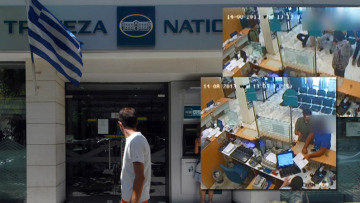 Βελεστίνο: Οι κάμερες "έπιασαν" τους ληστές της Εθνικής Τράπεζας 