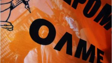 Ανέστειλαν την απεργία οι καθηγητές – Ανοίγουν τα σχολεία 