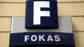 Πλειοδοτικός διαγωνισμός για το πολυκατάστημα «ΦΩΚΑΣ» στη Θεσσαλονίκη