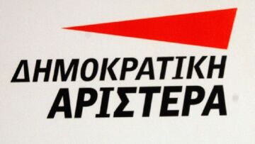 Καταδίκη και από τη ΔΗΜΑΡ για την επίθεση στο γραφείο του Μ. Βαρβιτσιώτη