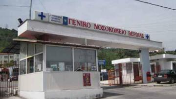 ΟΕΝΓΕ: Τραγική η κατάσταση στα νοσοκομεία της περιφέρειας