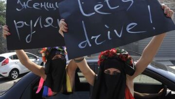  Συνελήφθησαν 14 γυναίκες επειδή... οδηγούσαν!