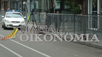 Πύργος: Παρέλαση με κάγκελα και συλλήψεις υπο το φόβο επεισοδίων!