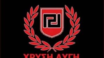 Χρυσή Αυγή: Ένοχη για το έγκλημα η ανθελληνική κυβέρνηση 